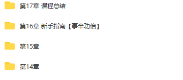 2021前端校招直通车，实现Offer零距离 | 更新完结