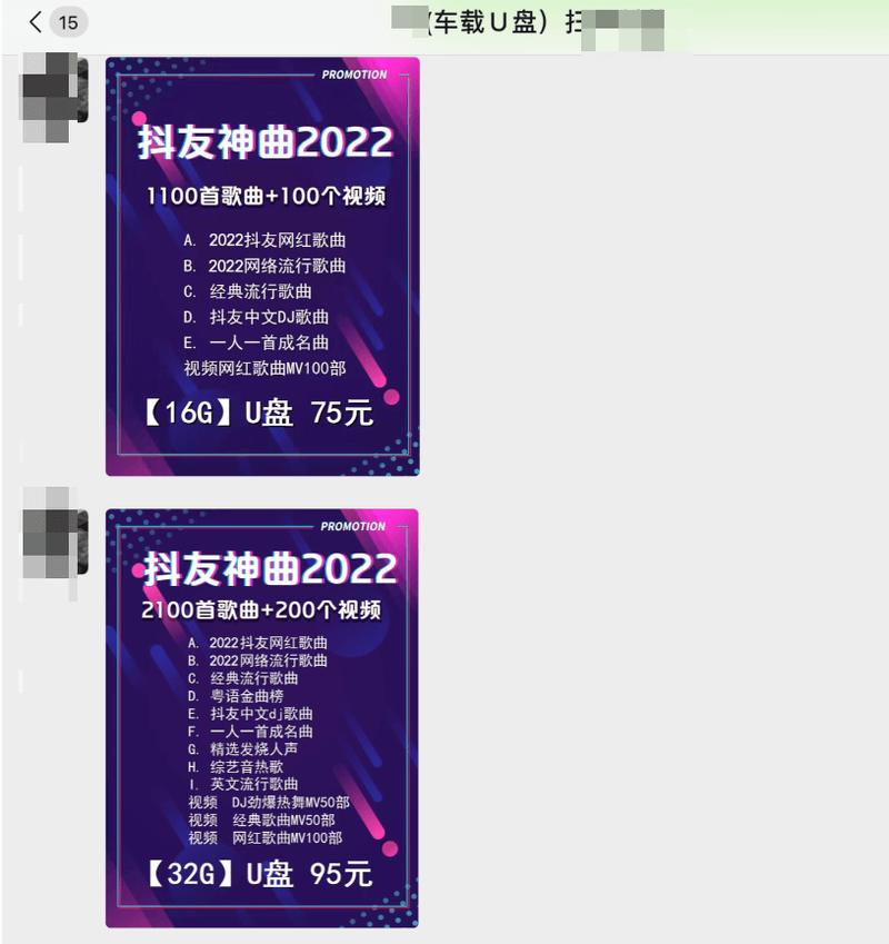 玩转短视频音乐号，成本低利润高新手月入10000+