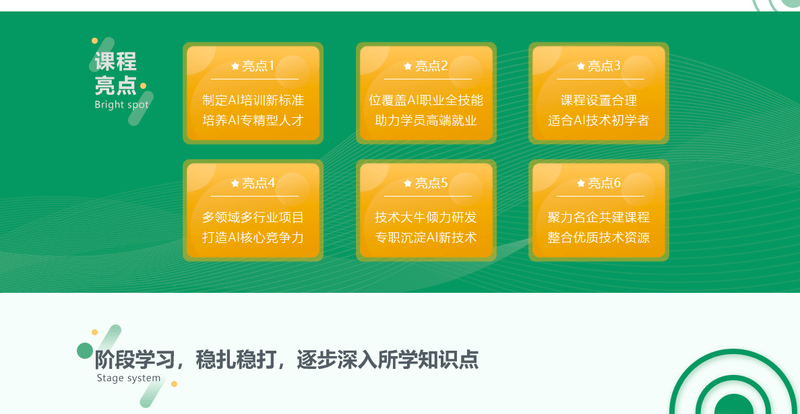 【年度钻石会员】人工智能AI进阶|2022年|价值11980元|重磅首发|完结