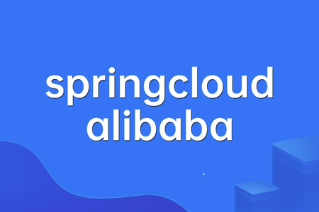 马士兵 springcloud alibaba  | 完结