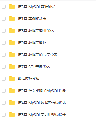 MySQL提升课程 全面讲解MySQL架构设计 | 完结