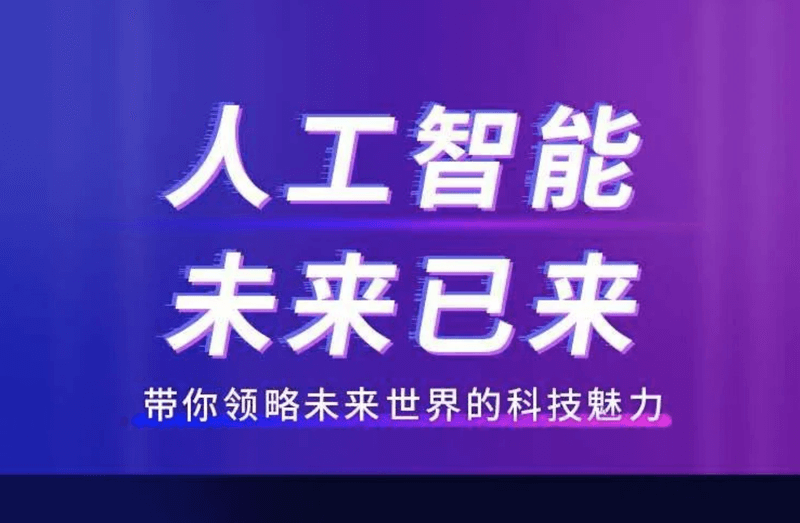 AI 人工智能工程师【马士兵教育】1-4期合集|2022年|价值19999元|重磅首发|完结