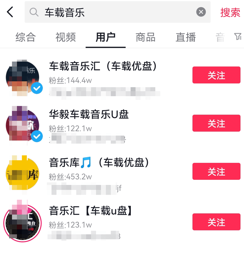 玩转短视频音乐号，成本低利润高新手月入10000+