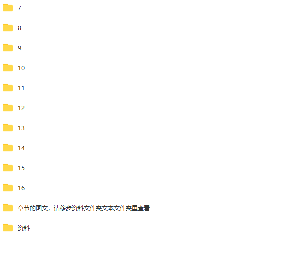 后端校招面试突击课，4年本科基础大复盘 助力进大厂 | 更新完结