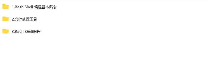 云计算环境系统自动化运维编程Bash Shell课程 | 完结