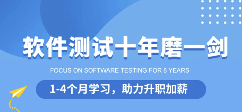 [码尚教育]Python全栈自动化VIP课程对标大厂标准(挑战年薪40万) | 完结