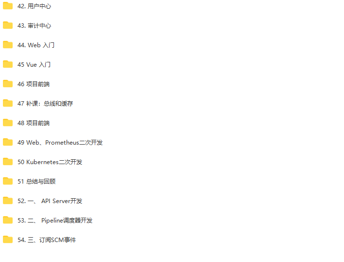 马哥-高端Go语言百万并发高薪班7期|2022年|价值9800元|重磅首发|更新完结