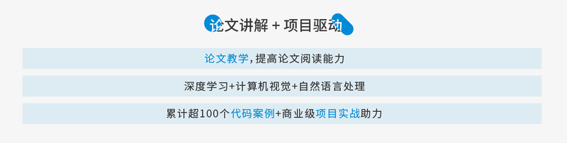 咕泡-P5人工智能深度学习高薪就业班5期|2022年|价值16800元