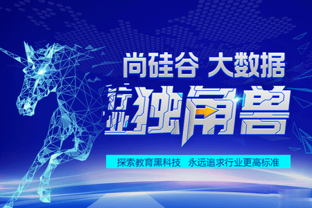 尚硅谷大数据大神班V9|价值22999元|2022年9月完结|重磅首发|完结