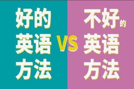 恶魔奶爸 sam 影响100万人的英语学习方法