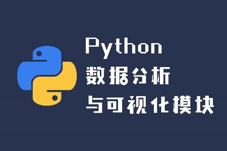 Python数据可视化