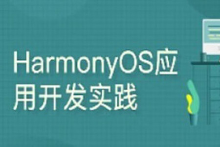 鸿蒙-51CTO-harmonyos之java布局之道