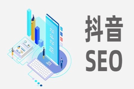 (窦异-抖音seo搜索排名优化)短视频SEO搜索排名优化实战课程+企业号商家号搭建运营实操