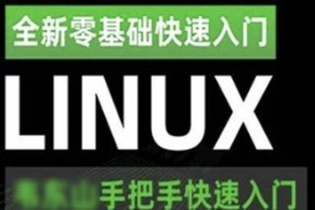 韦东山《嵌入式Linux应用开发完全手册》配套视频教程（42集）