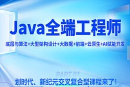 尚硅谷Java2024年7月就业班