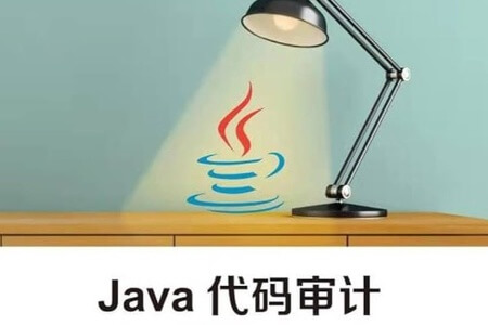 Java代码审计 | 完结