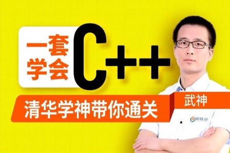 尚硅谷2023版C++小谷记账簿项目教程