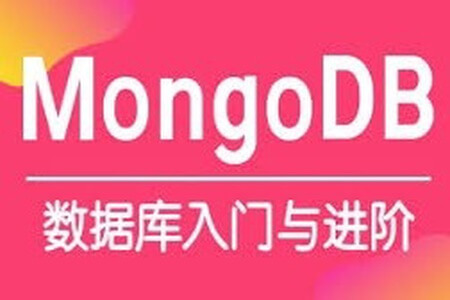 MongoDB最热门NoSql数据库