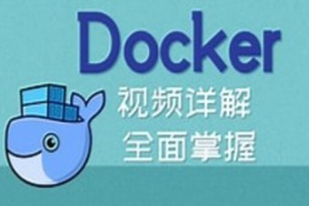 初级-从认识docker