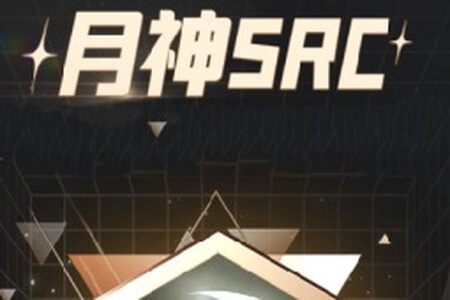 月神SRC19课无密版本教程