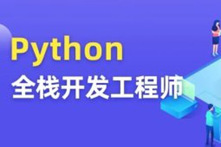 图灵Python合集