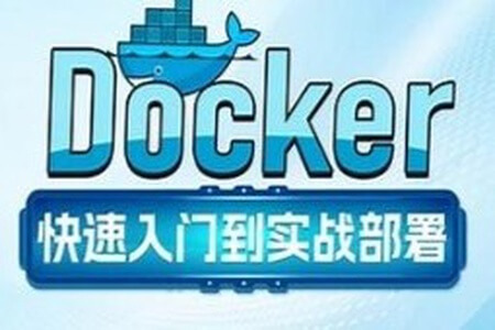 Docker快速入门到项目部署