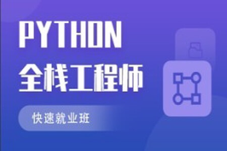 M士兵 Python 直播课第八期(202403最新)- FastAPI实战课程