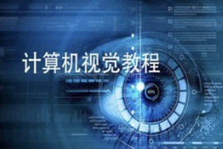 Computer Vision Masterclass|计算机视觉大师班（外语教学)