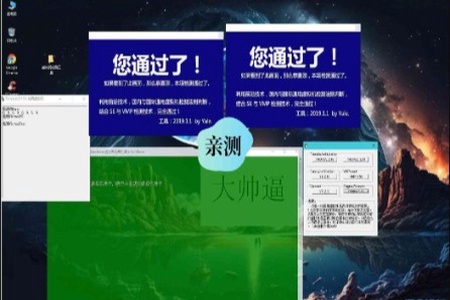 VMware过检测虚拟机去虚拟化教程(工具+基础+进阶)