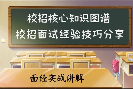 【实践】百份面经构建C++开发工程师核心技术栈知识图谱