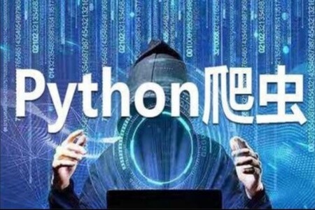 零基础PythonPOST网络爬虫