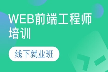 尚硅谷 2023年10月结束 前端线下实体班