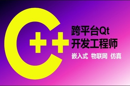 明仕强 Qt高级开发视频