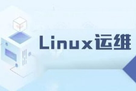 老男孩脱产班linux运维51期