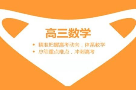 2023年高三数学杨震