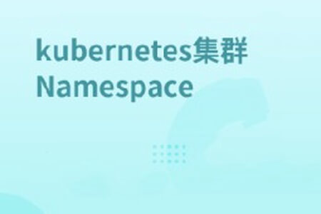 Kubernetes集群Node管理