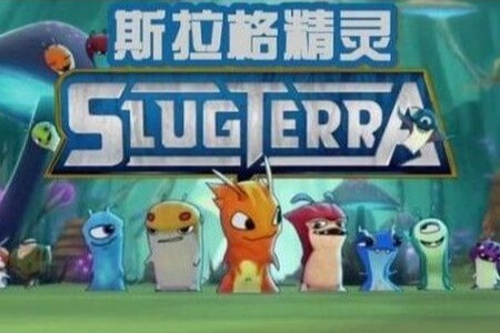 斯拉格精灵 Slugterra 英文版第1、2、3、4季全52集英语字幕