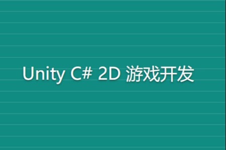 Rick《完整的 Unity C# 2D 游戏开发》英文版