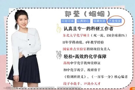 2023初中化学 郭莹 初三化学秋季班