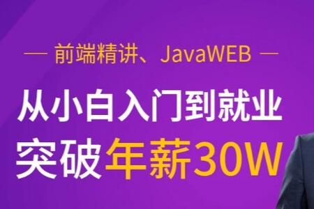 【MCA】Java集合/容器精讲