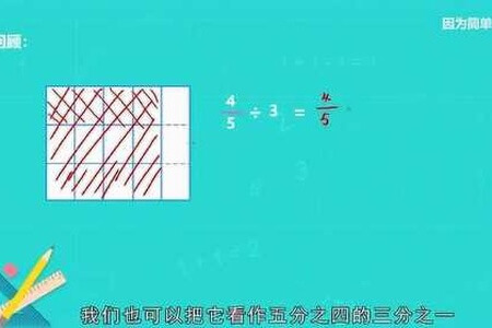 小学计算全攻略·小数与分数篇