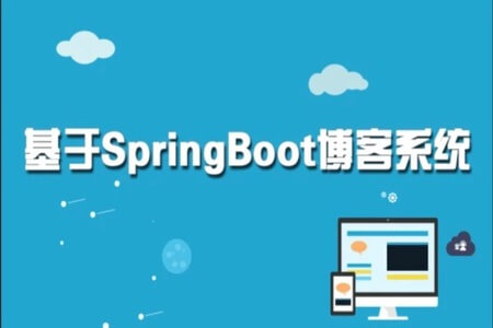 基于SpringBoot的博客和OA系统