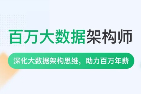 奈学百万云原生架构师4期2022