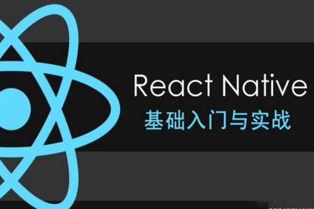 零基础 ReactNative 实战教程