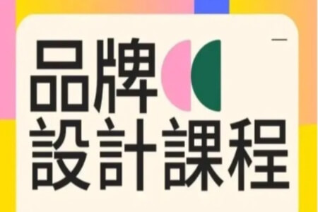 胡晓波2022品牌设计班第37期 | 完结