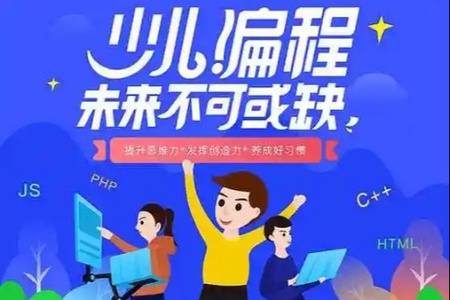 核桃编程L1-L8全套少儿编程视频网课教程 | 完结