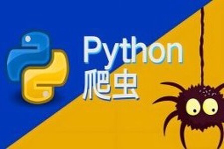 涛哥《Python爬虫零基础课程》