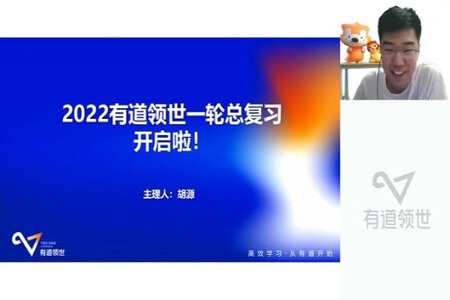 2022年高考复习第一轮 【胡源】一轮目标班 含讲义集合