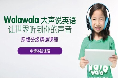 walawala | 五阶