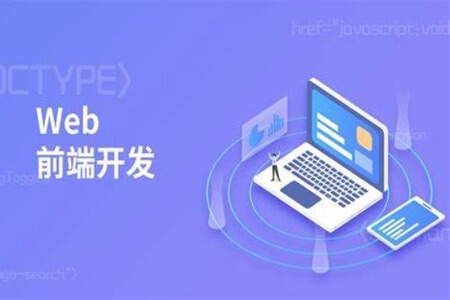 百战2022版web前端全套 | 完结